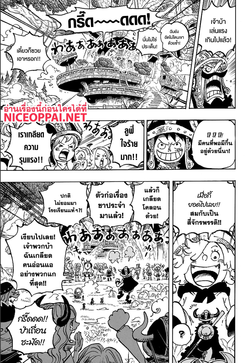 One Piece 1135 08