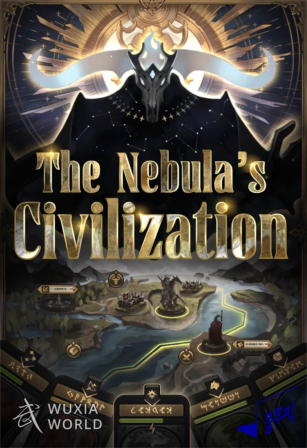 The Nebula's Civilization 40 01