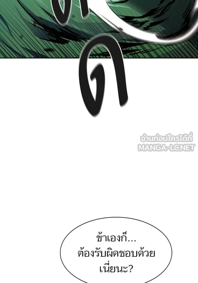 Tower of God 644 258