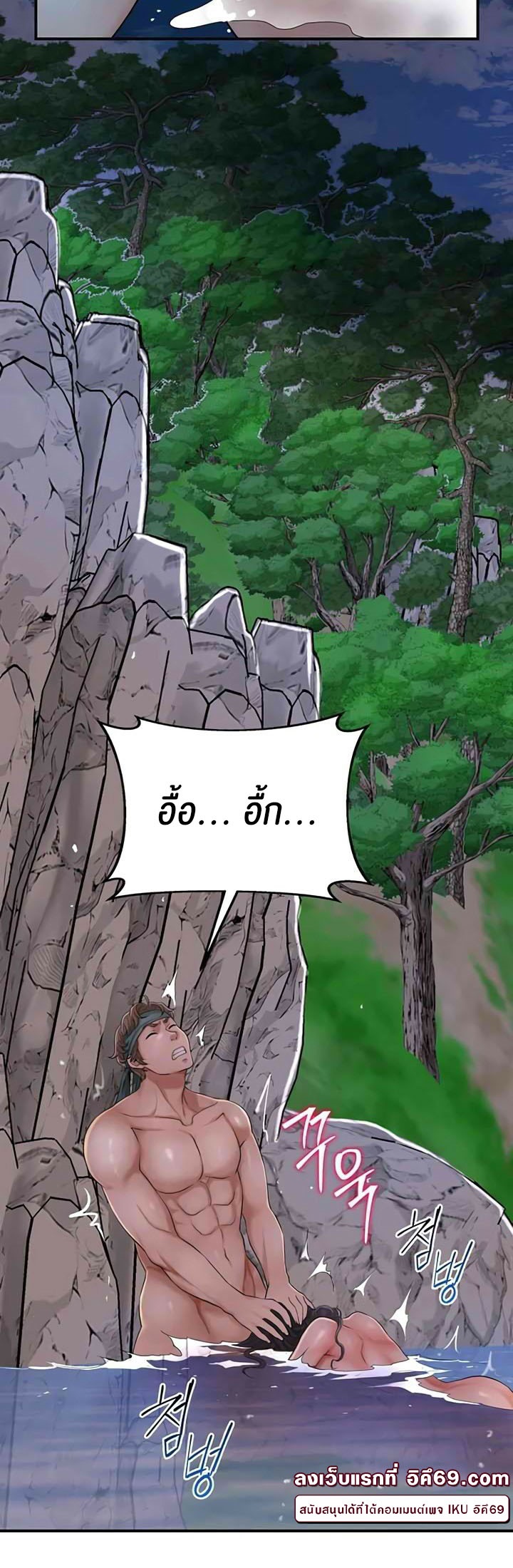 อ่านโดจิน เรื่อง Brothel 21 41