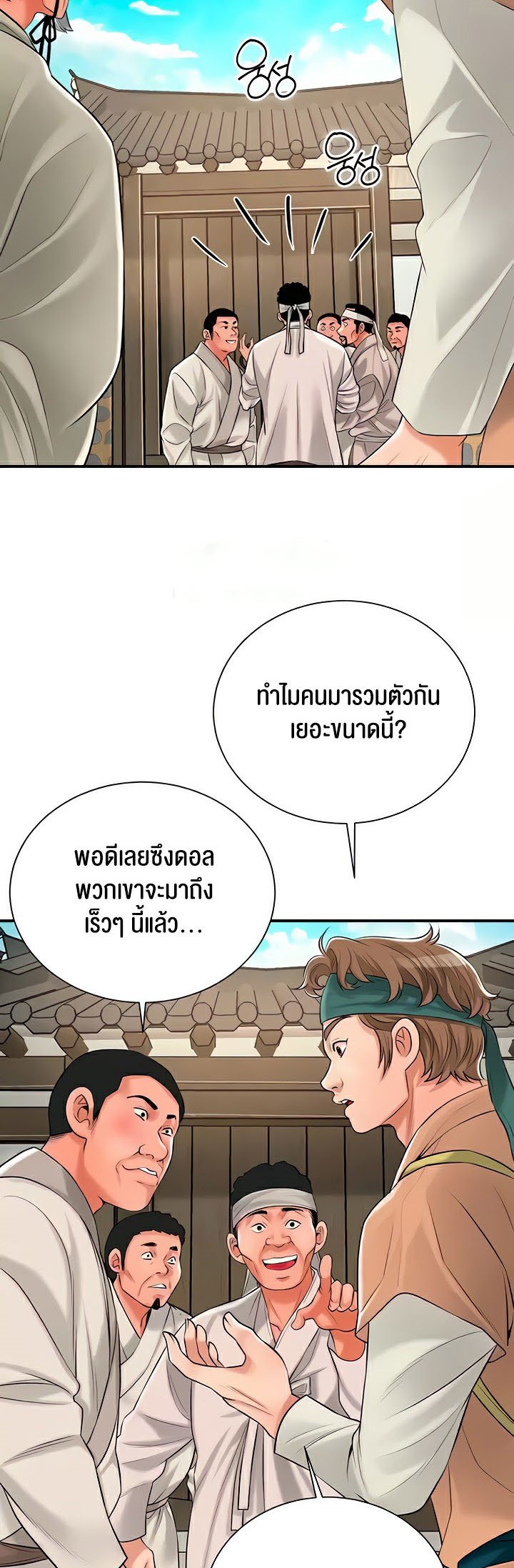 อ่านโดจิน เรื่อง Brothel 19 62