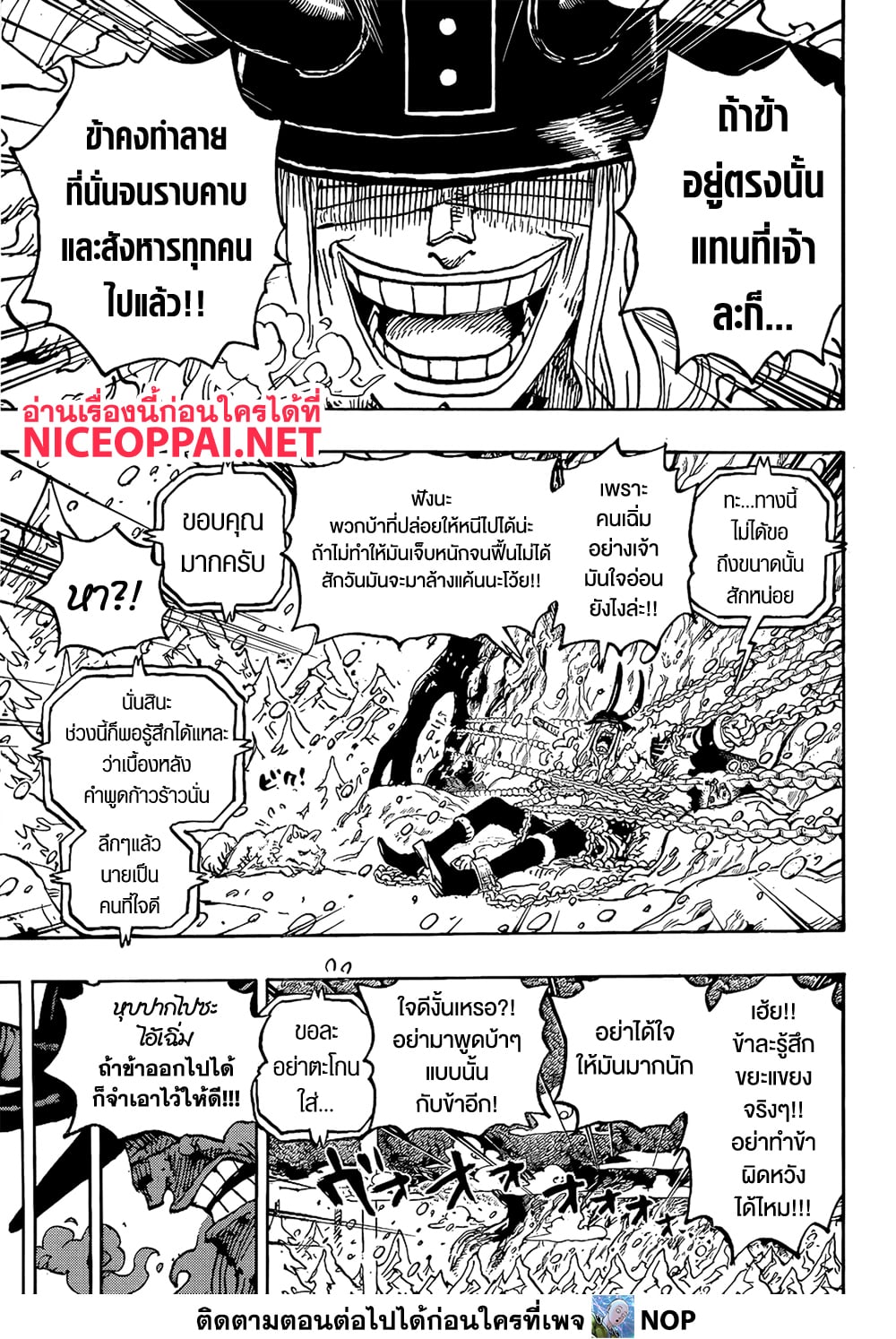 One Piece 1134 15