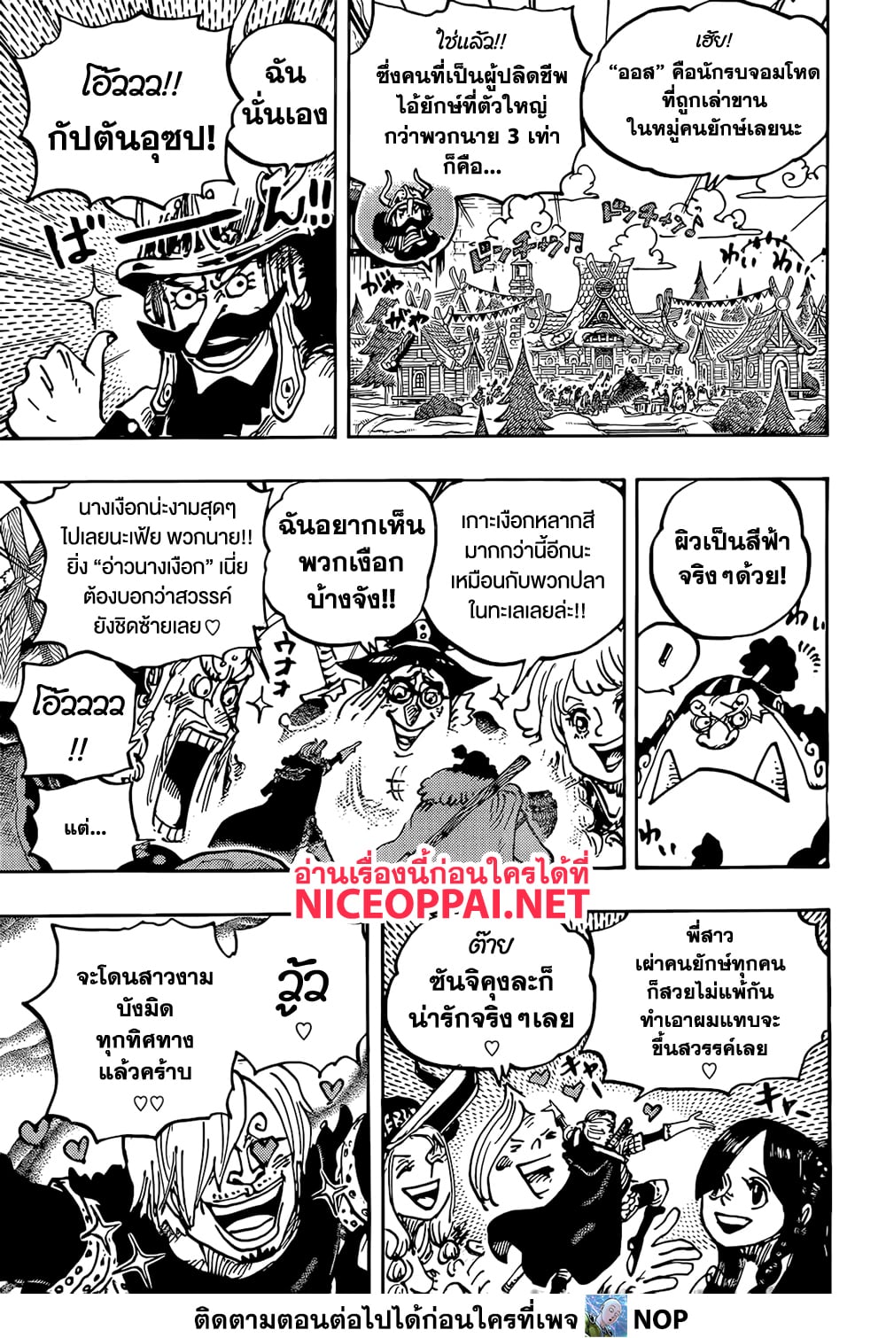 One Piece 1136 03