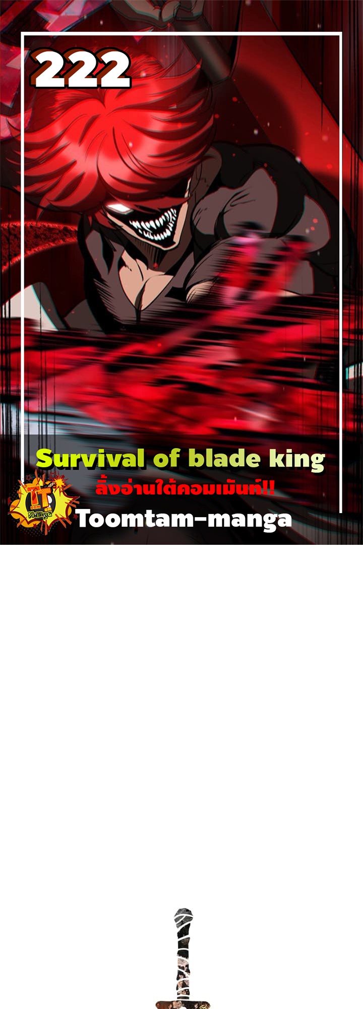 Survival of blade king 222 5 10 25670001