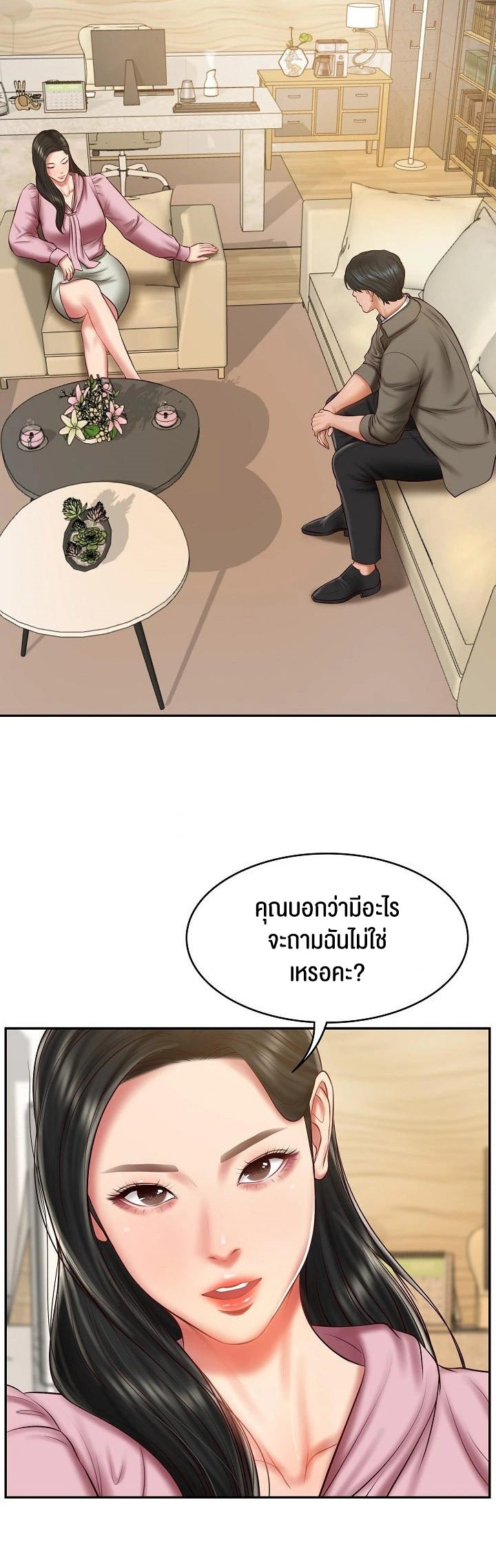 อ่านโดจิน เรื่อง The Billionaire's Monster Cock Son In Law 30 38