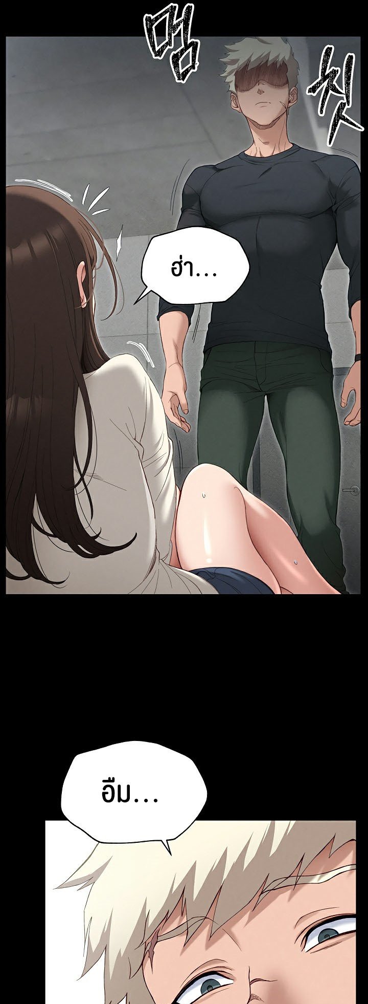 อ่านโดจิน เรื่อง Taming A Female Bully 1 55