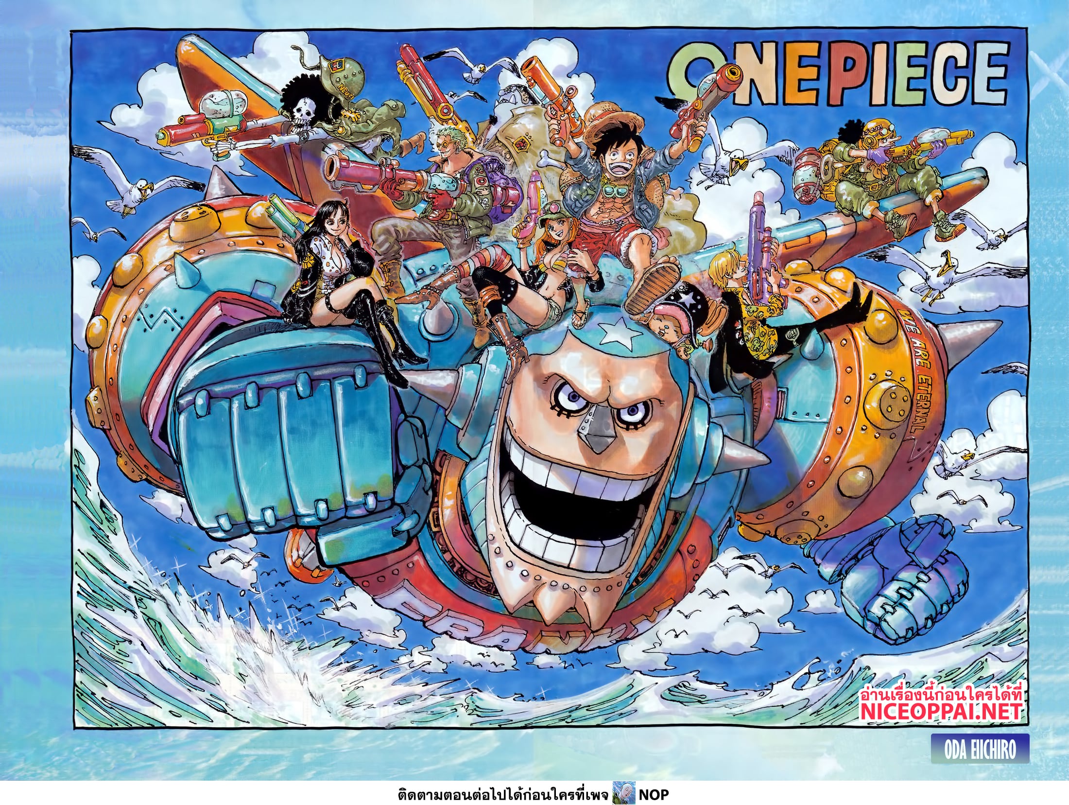 One Piece 1134 02