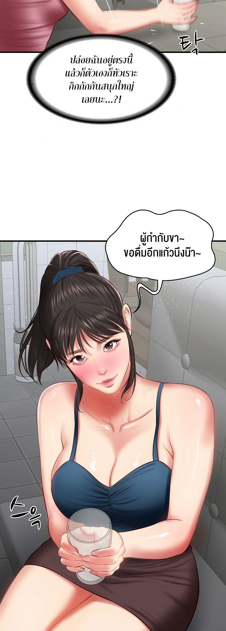 อ่านโดจิน เรื่อง The Billionaire's Monster Cock Son In Law 25 16