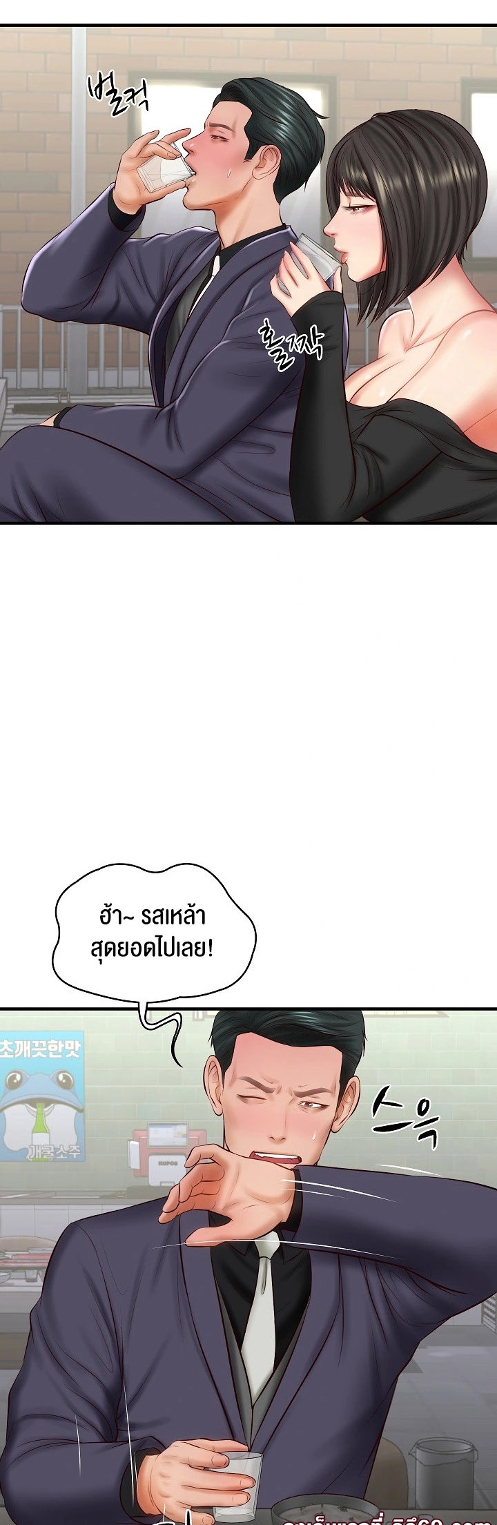 อ่านโดจิน เรื่อง The Billionaire's Monster Cock Son In Law 24 58