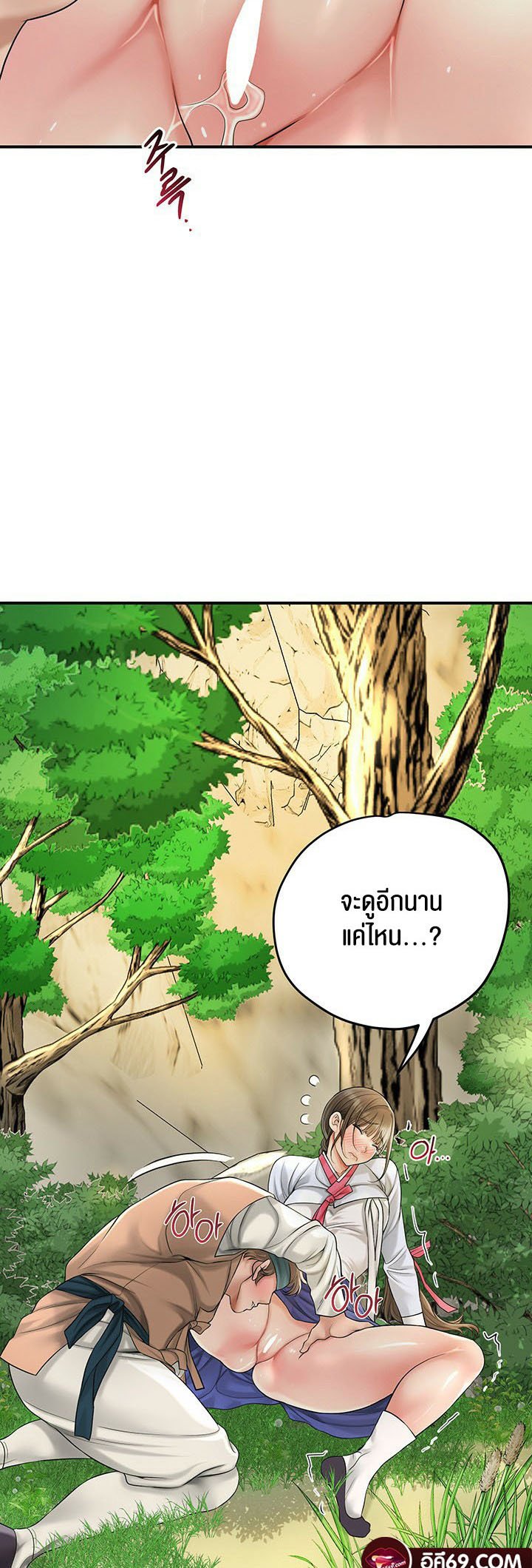 อ่านโดจิน เรื่อง Brothel 26 23