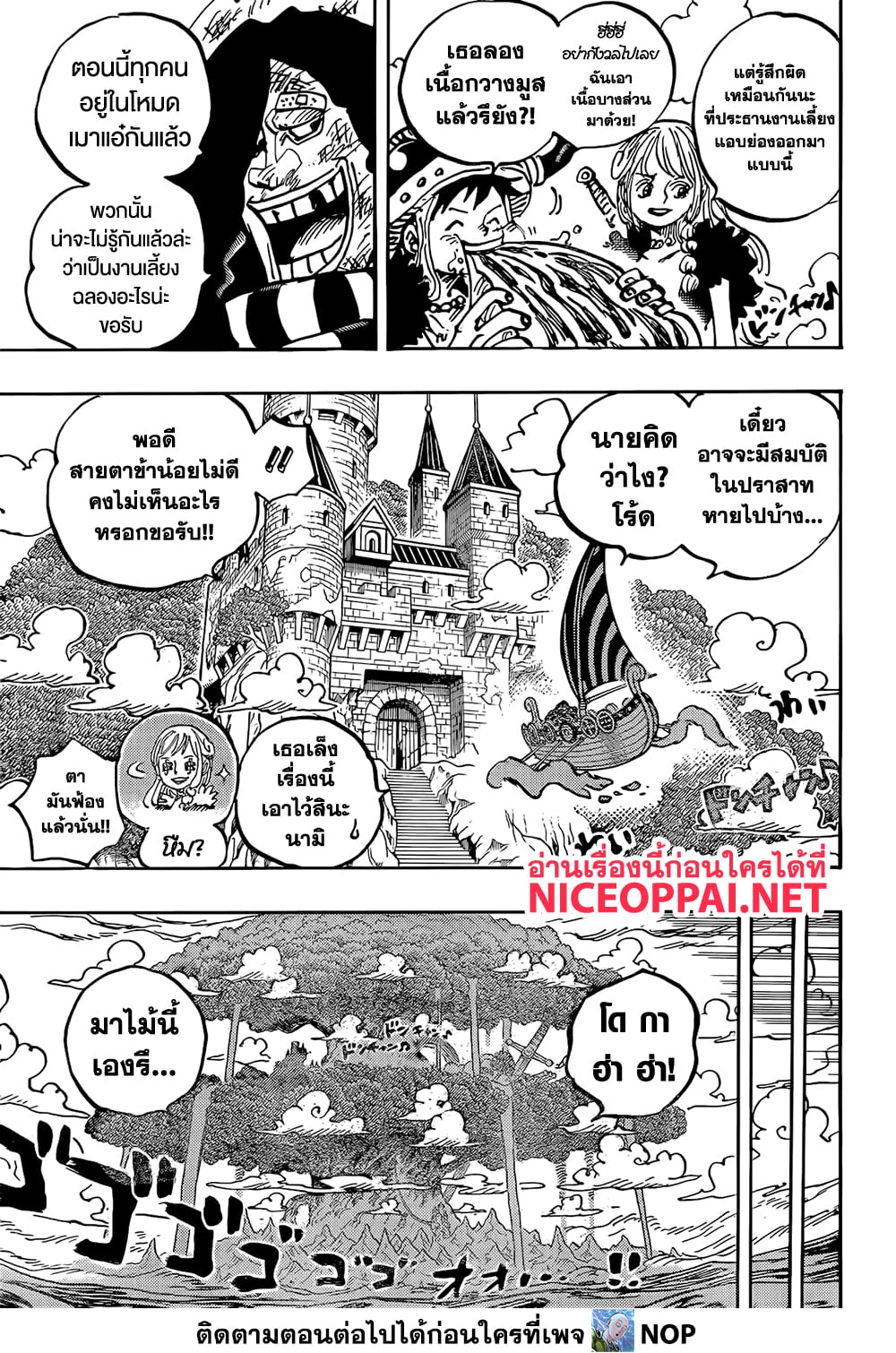 One Piece 1136 13