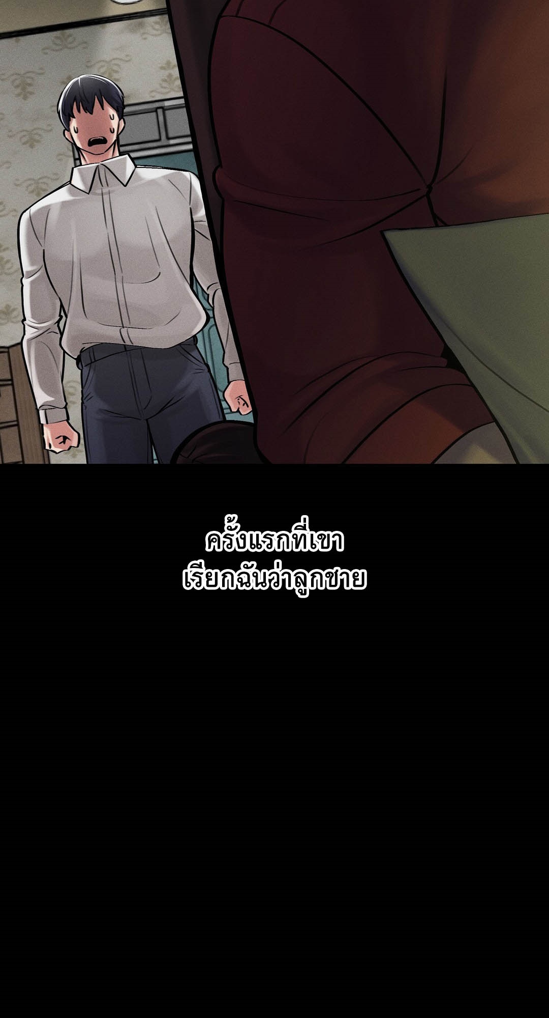 อ่านโดจิน เรื่อง 69 University ตอนที่ 5 29