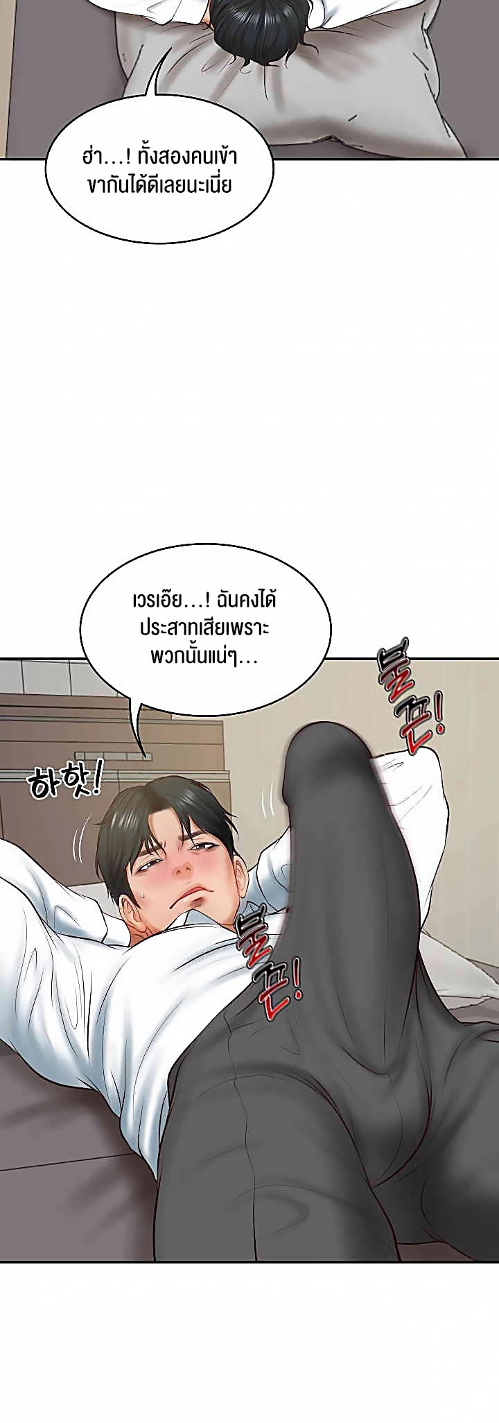 อ่านโดจิน เรื่อง The Billionaire's Monster Cock Son In Law 21 57