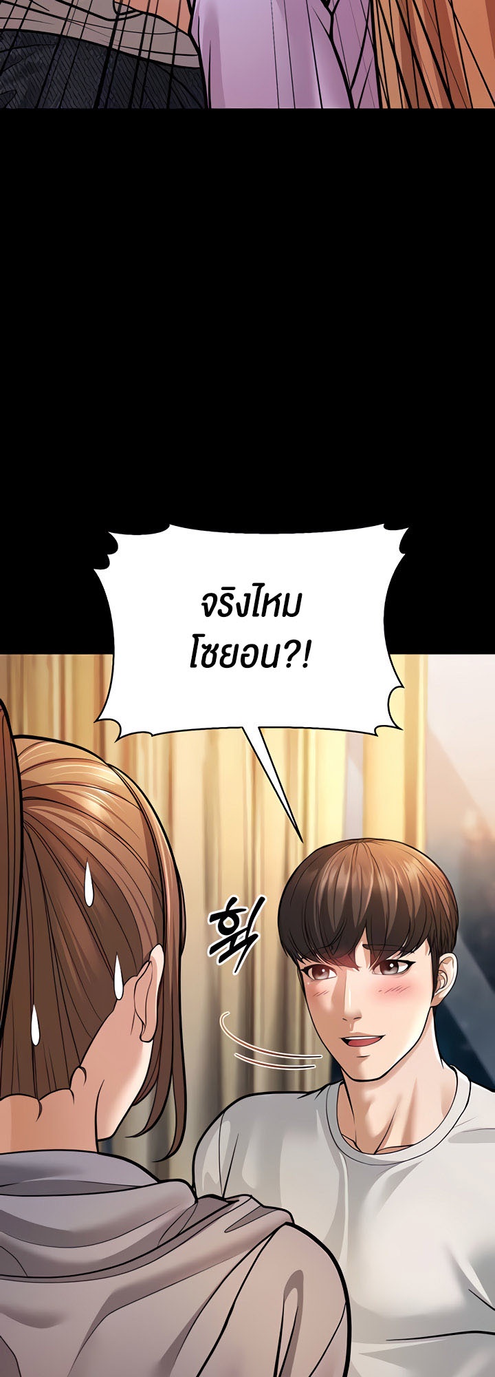 อ่านโดจิน เรื่อง A Young Auntie 6 23