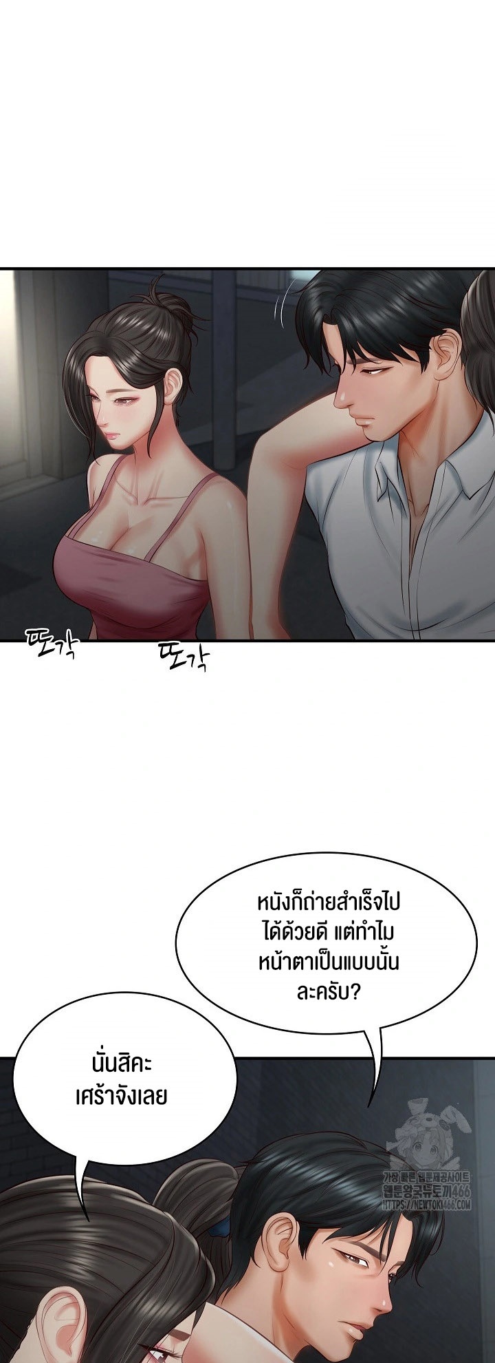 อ่านโดจิน เรื่อง The Billionaire's Monster Cock Son In Law 25 33