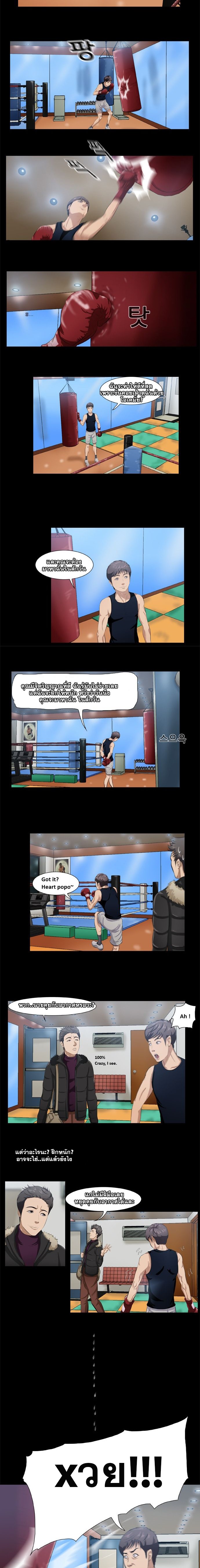 Punch Road 4 (9)