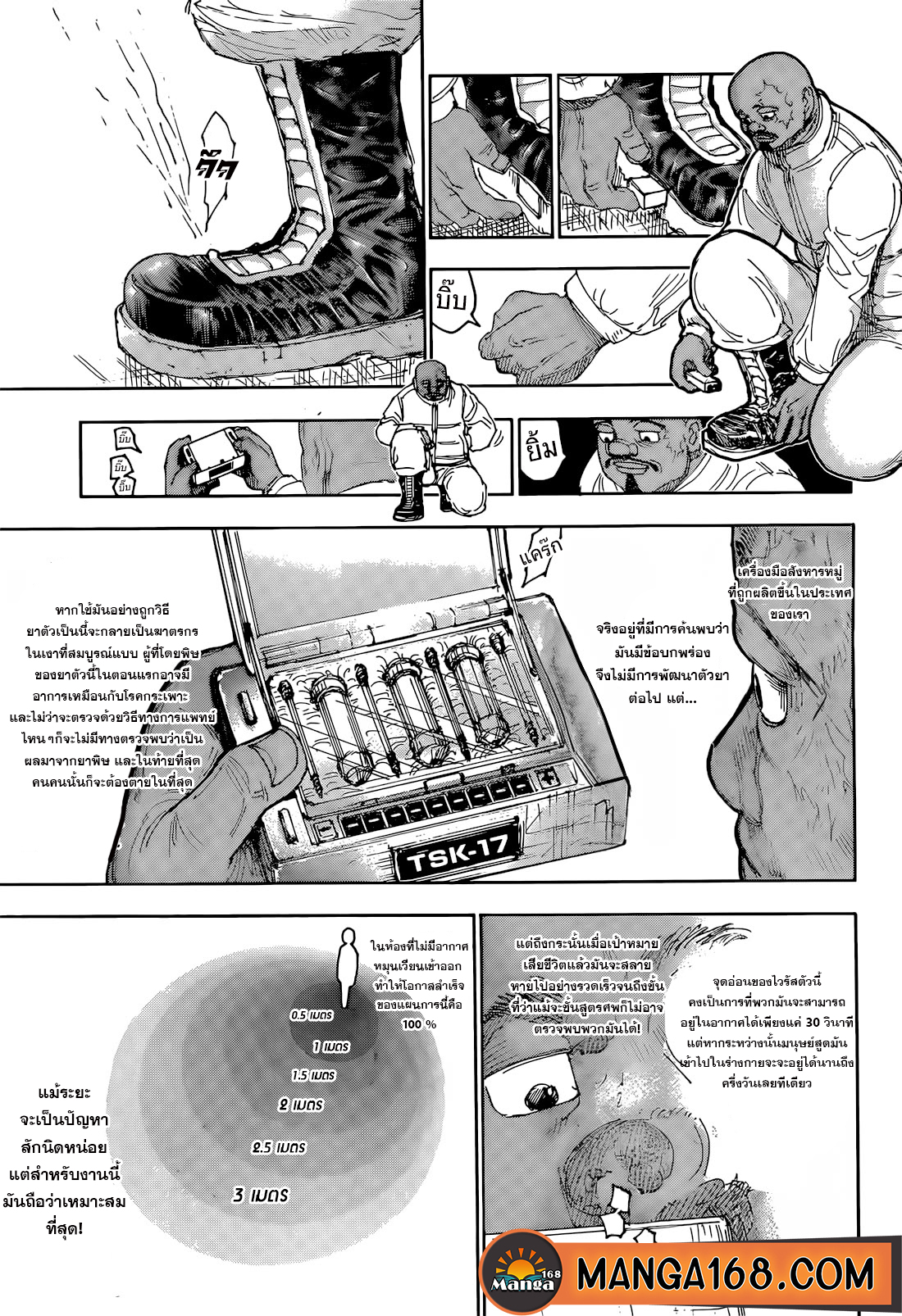 Hunterxhunter 402 (4)