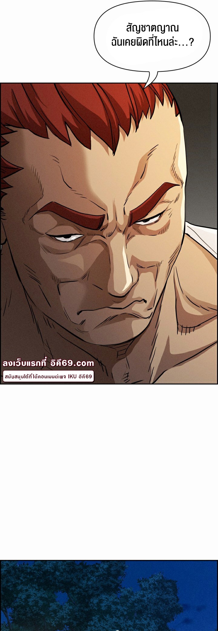 อ่านโดจิน เรื่อง Milf Guard 13 19