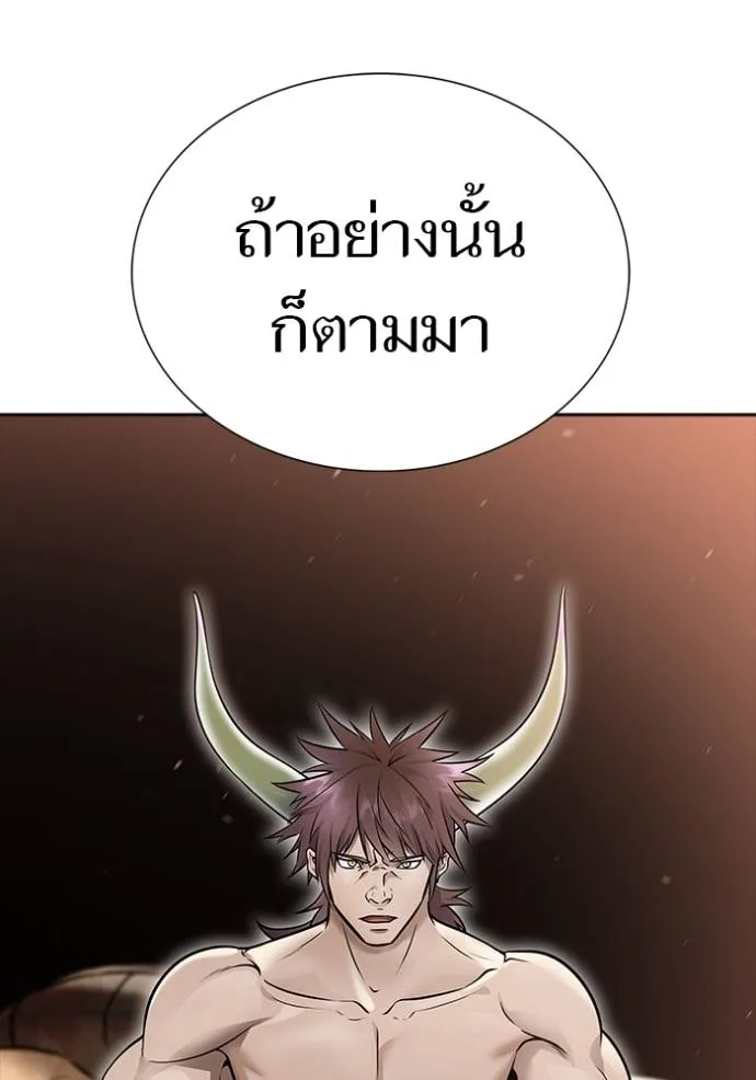 Tower of God 645 023