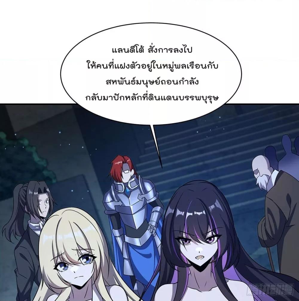 The Strongest Knight Become To Lolicon Vampire 317 49