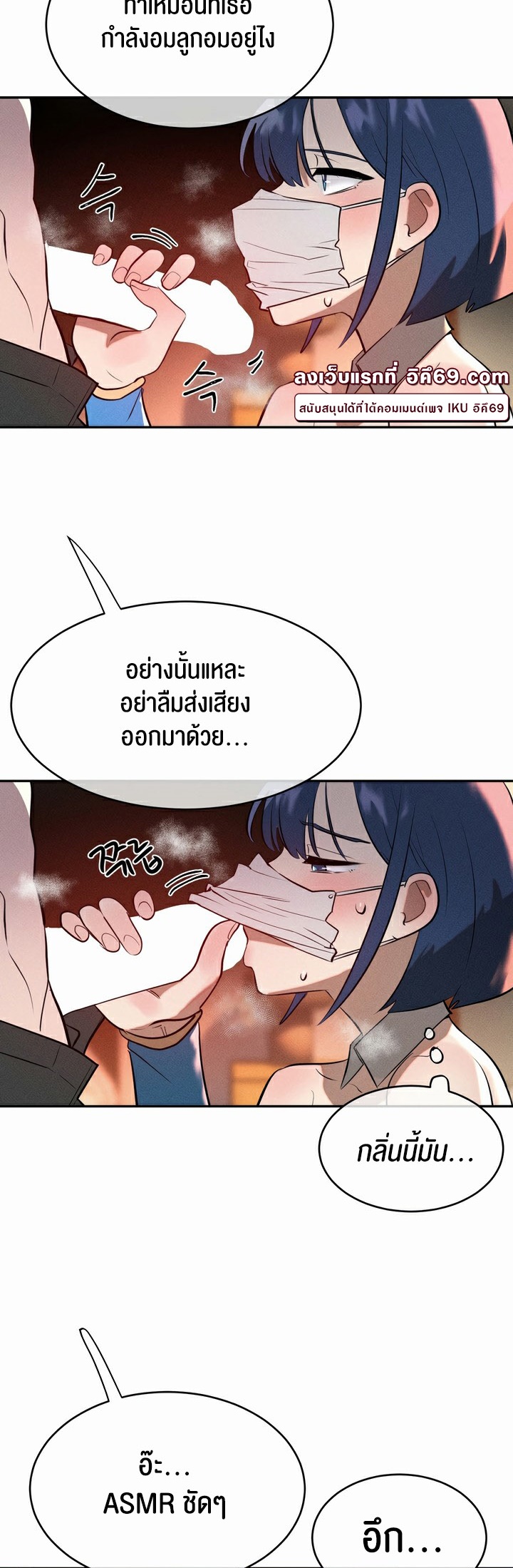 อ่านโดจิน เรื่อง Magic Girl Service 13 44