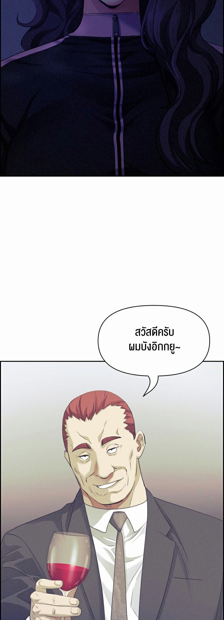 อ่านโดจิน เรื่อง Milf Guard 13 43