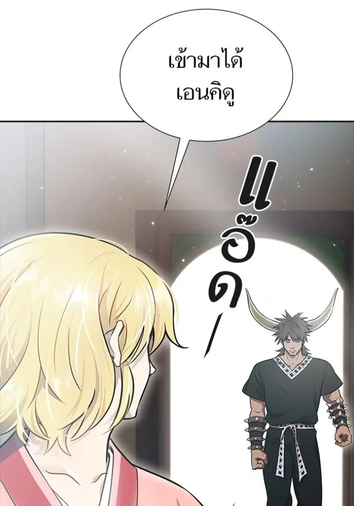 Tower of God 645 064