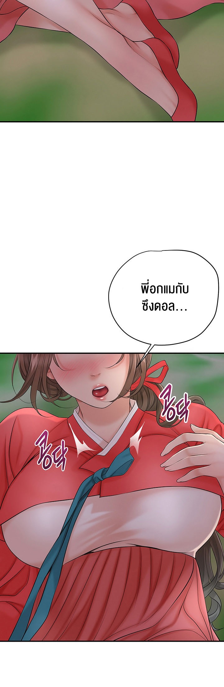 อ่านโดจิน เรื่อง Brothel 23 45