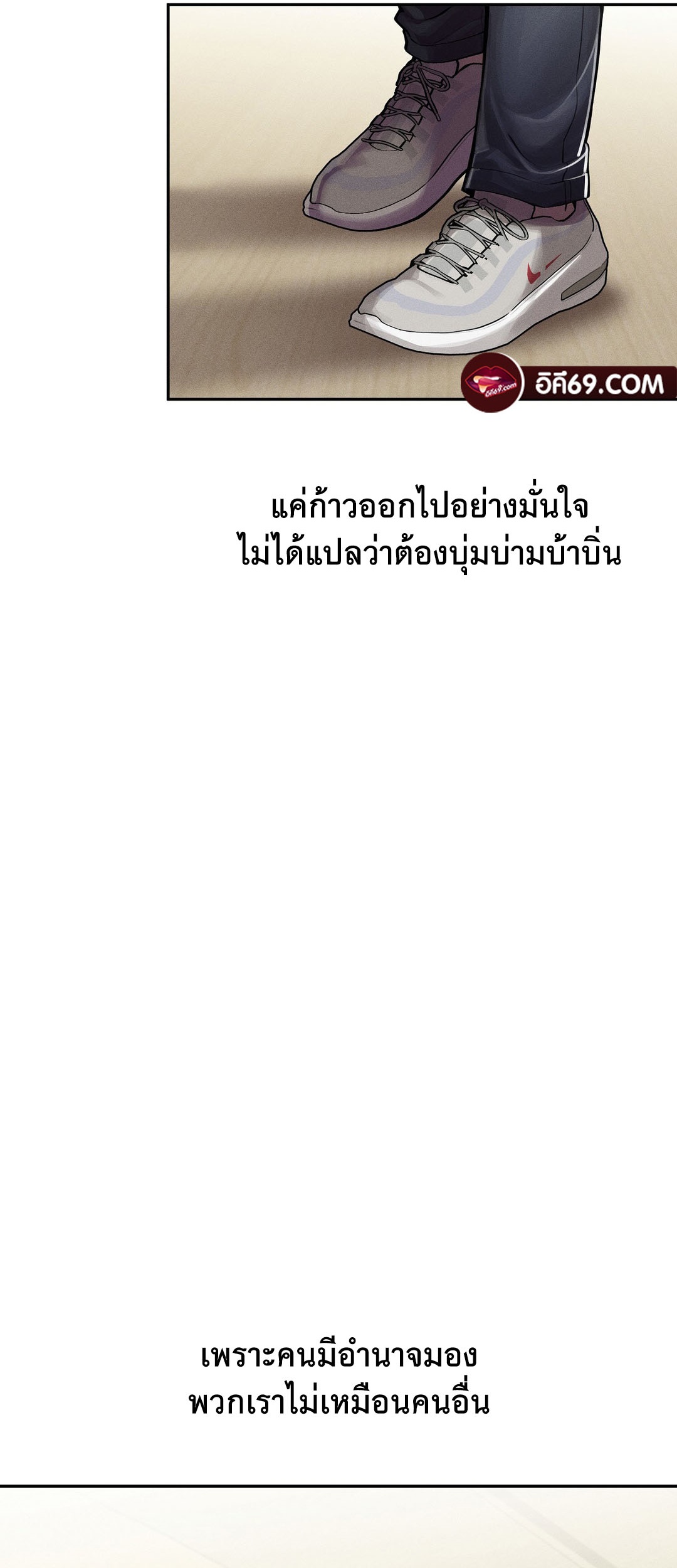 อ่านโดจิน เรื่อง 69 University ตอนที่ 4 28