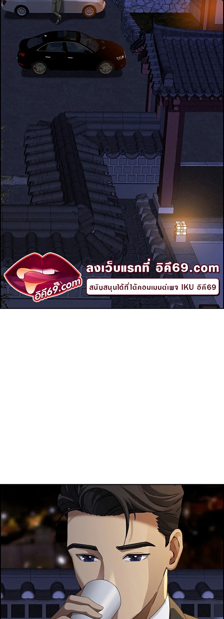 อ่านโดจิน เรื่อง Milf Guard 4 06