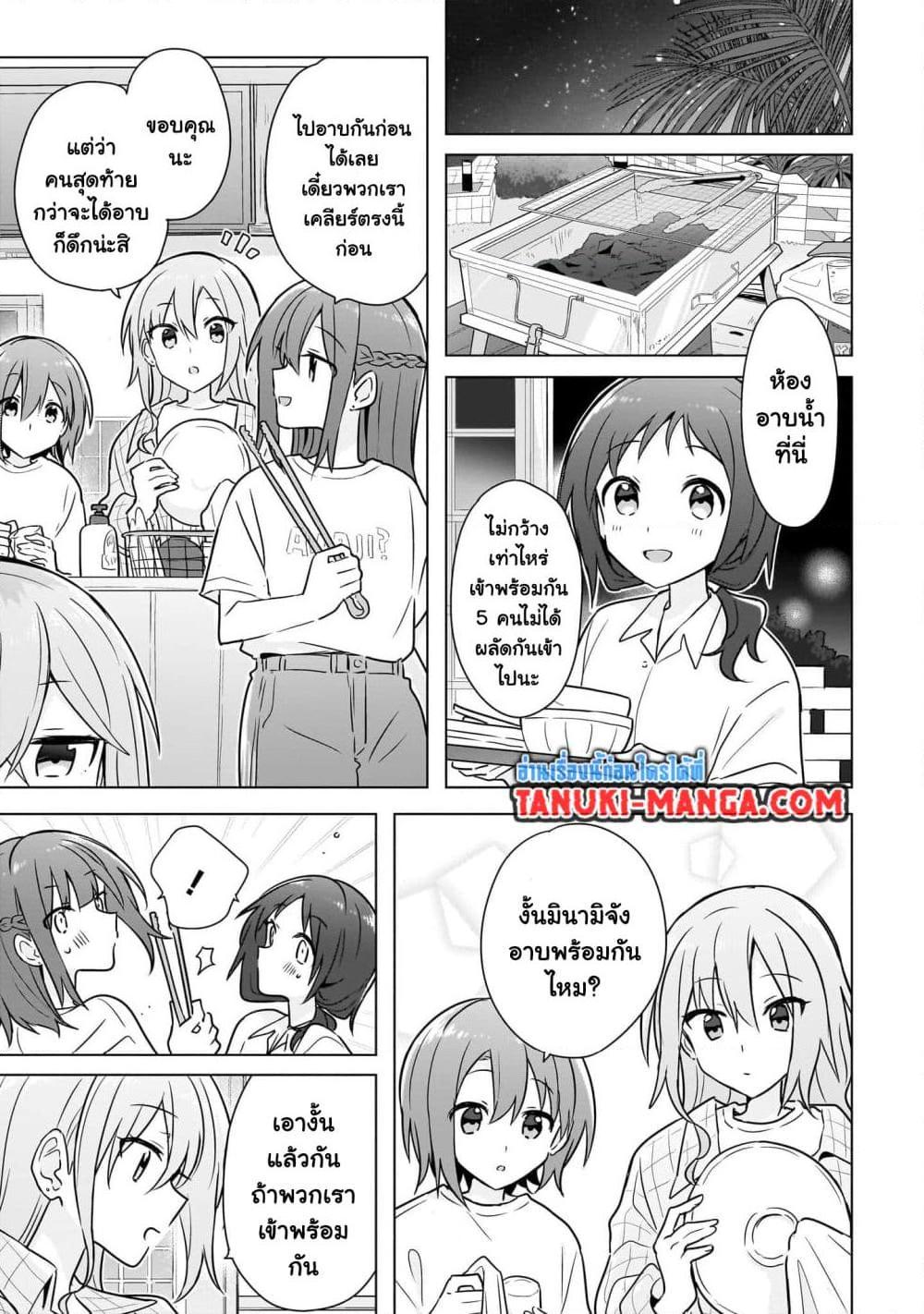 Do Shitara Osananajimi No Kanojo 12 07