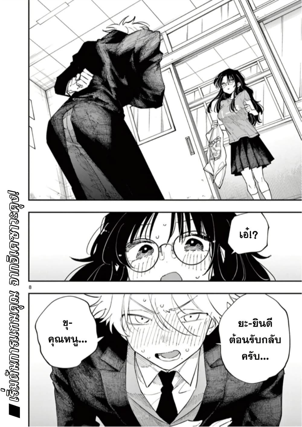 Tonari no Seki no Yatsu ga Souiu Me de Mite Kuru 30 09