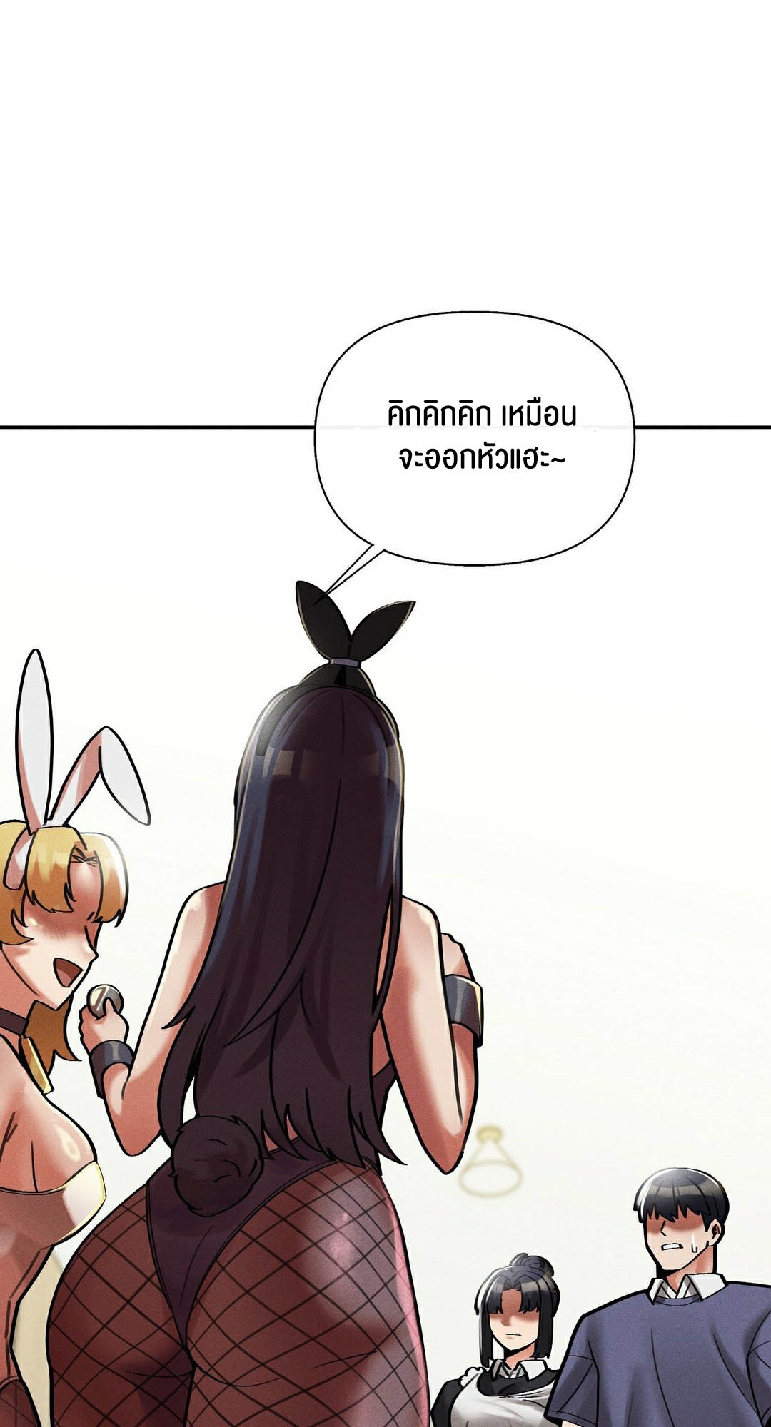 อ่านโดจิน เรื่อง 69 University ตอนที่ 10 61