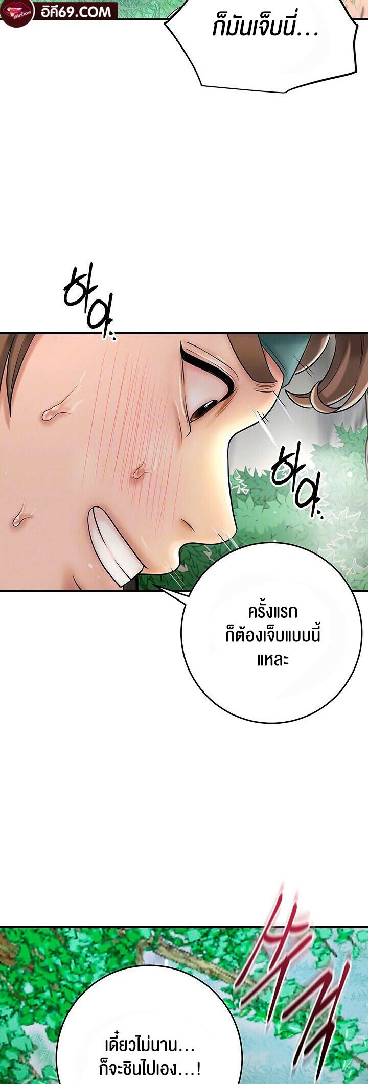 อ่านโดจิน เรื่อง Brothel 28 14