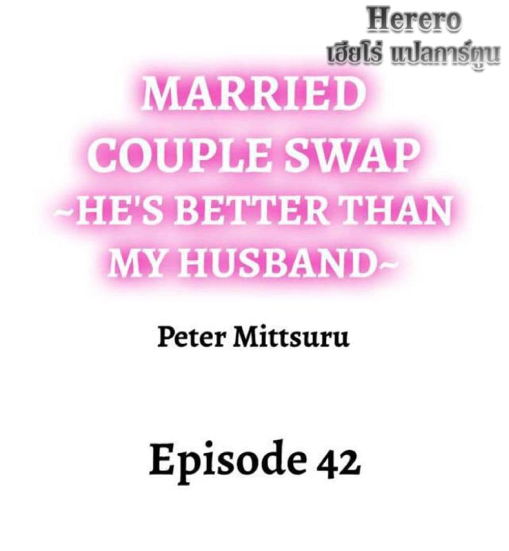 Married Couple Swap ~He’s Better Than My Husband~ 42 02