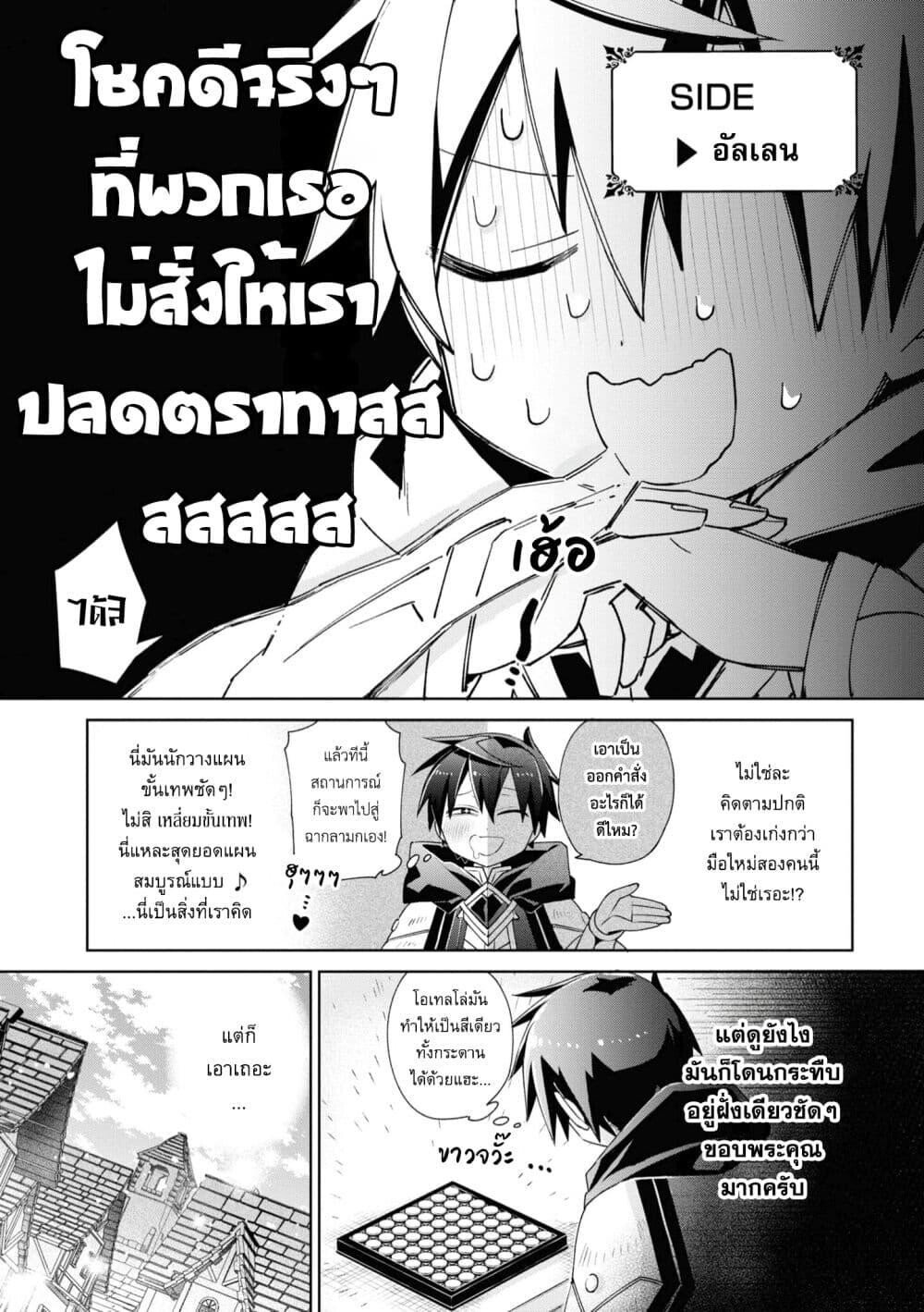 Dorei kara no Kitai 5 (14)