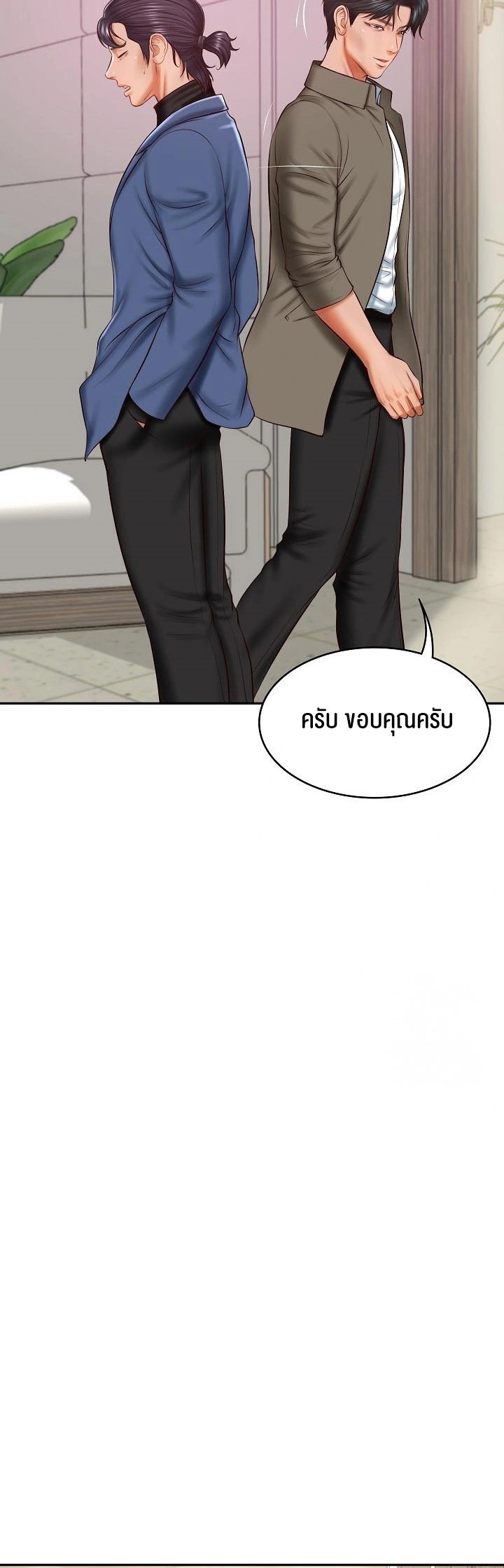 อ่านโดจิน เรื่อง The Billionaire's Monster Cock Son In Law 30 37