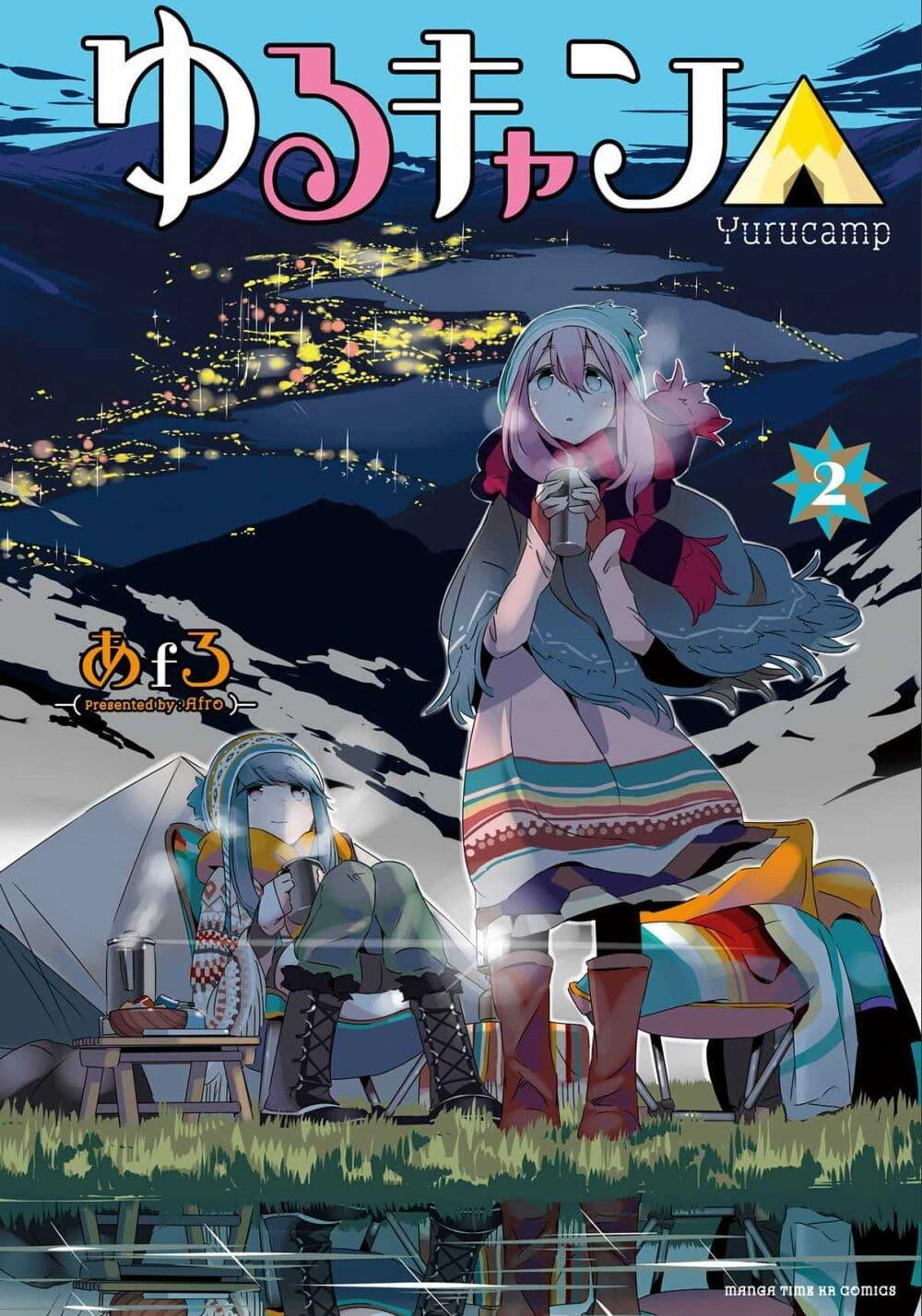 Yuru Camp 7 01