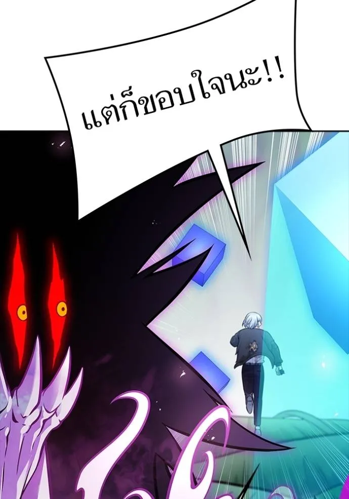 Tower of God 644 148