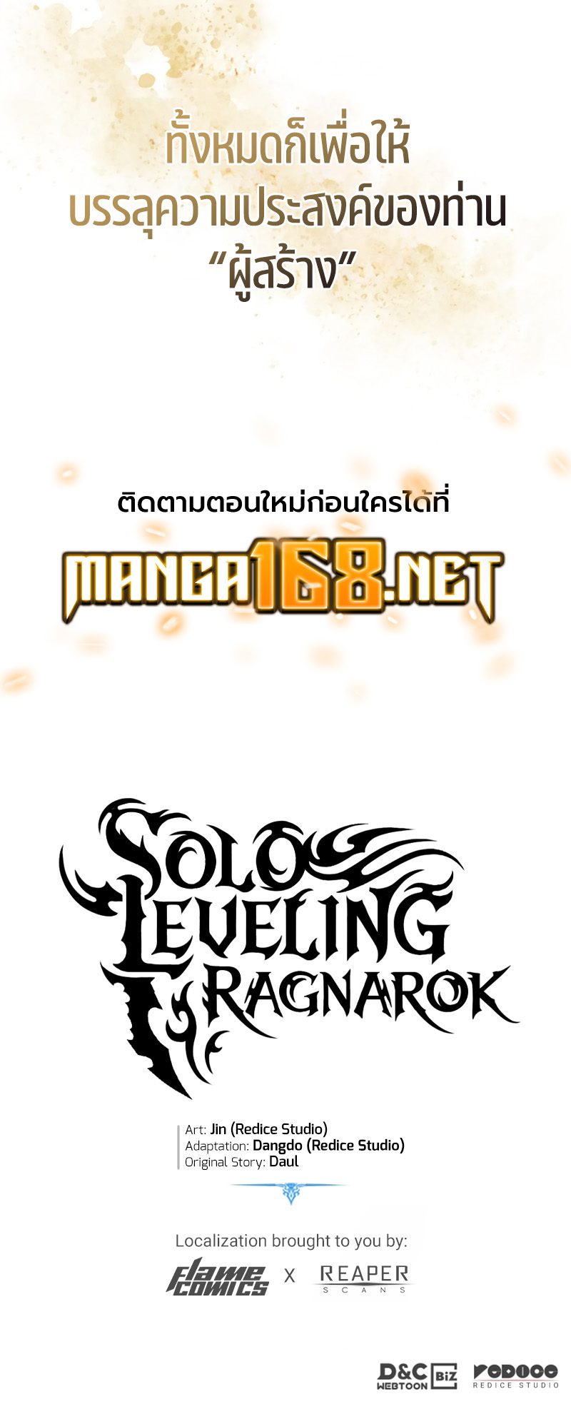 Solo Leveling Ragnarok 30 (13)