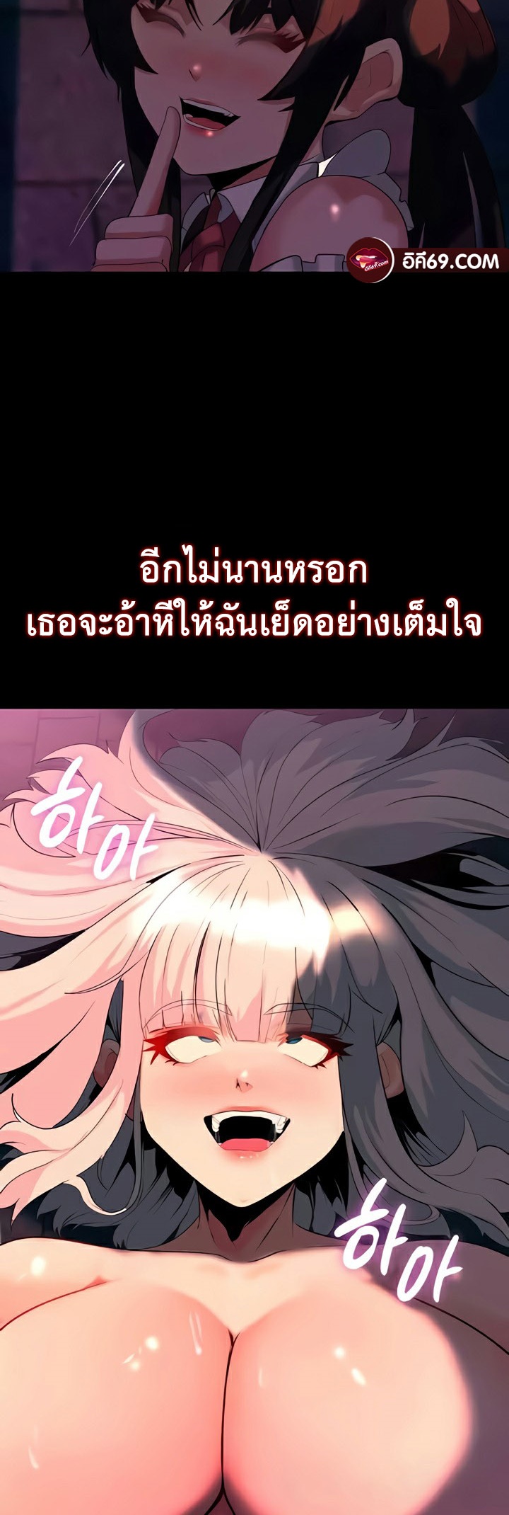 อ่านโดจิน เรื่อง Corruption in the Dungeon 33 23