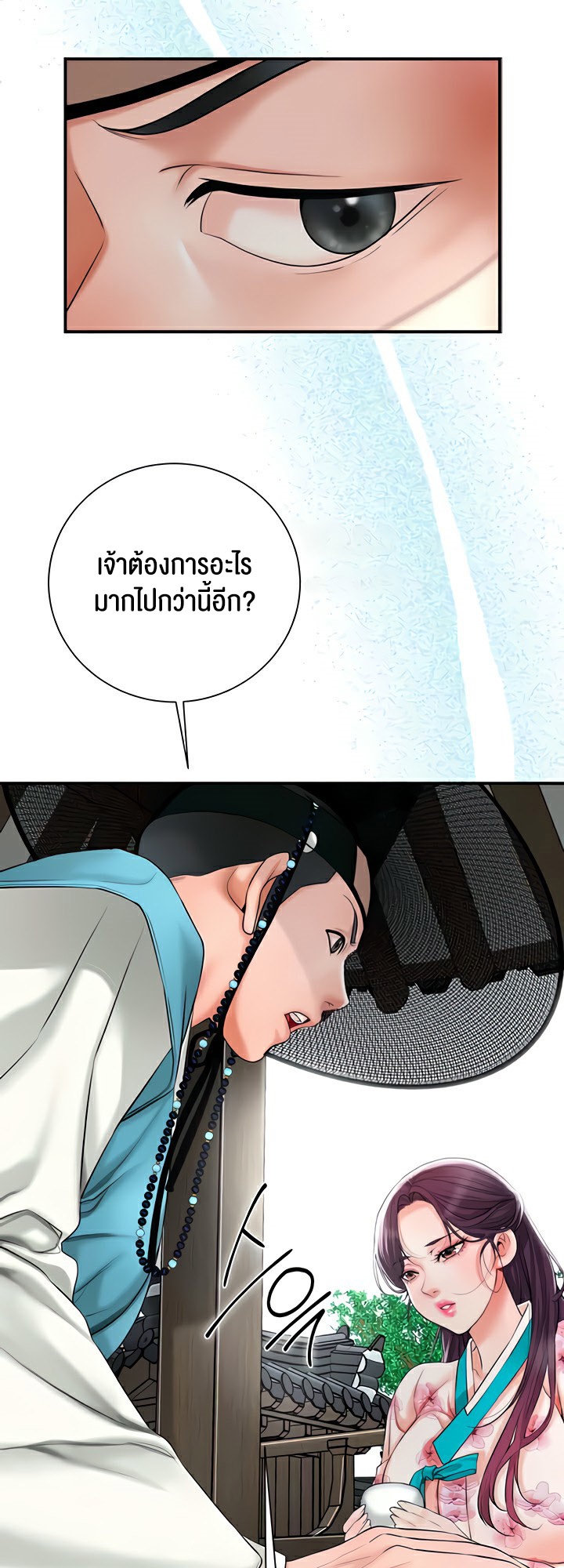 อ่านโดจิน เรื่อง Brothel 20 29