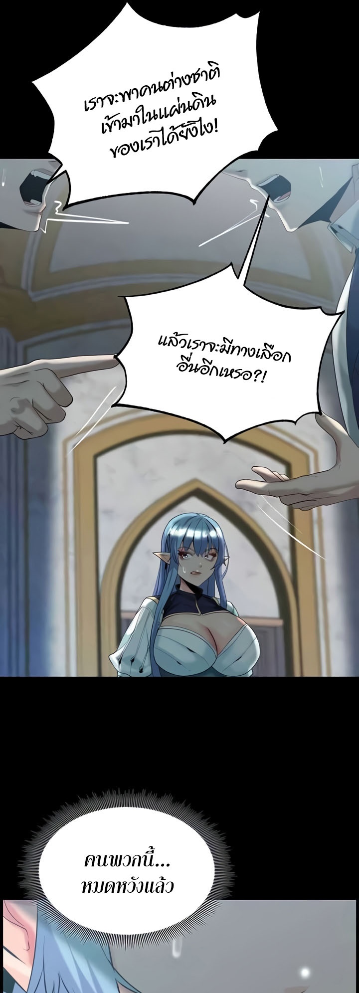 อ่านโดจิน เรื่อง Corruption in the Dungeon 29 22