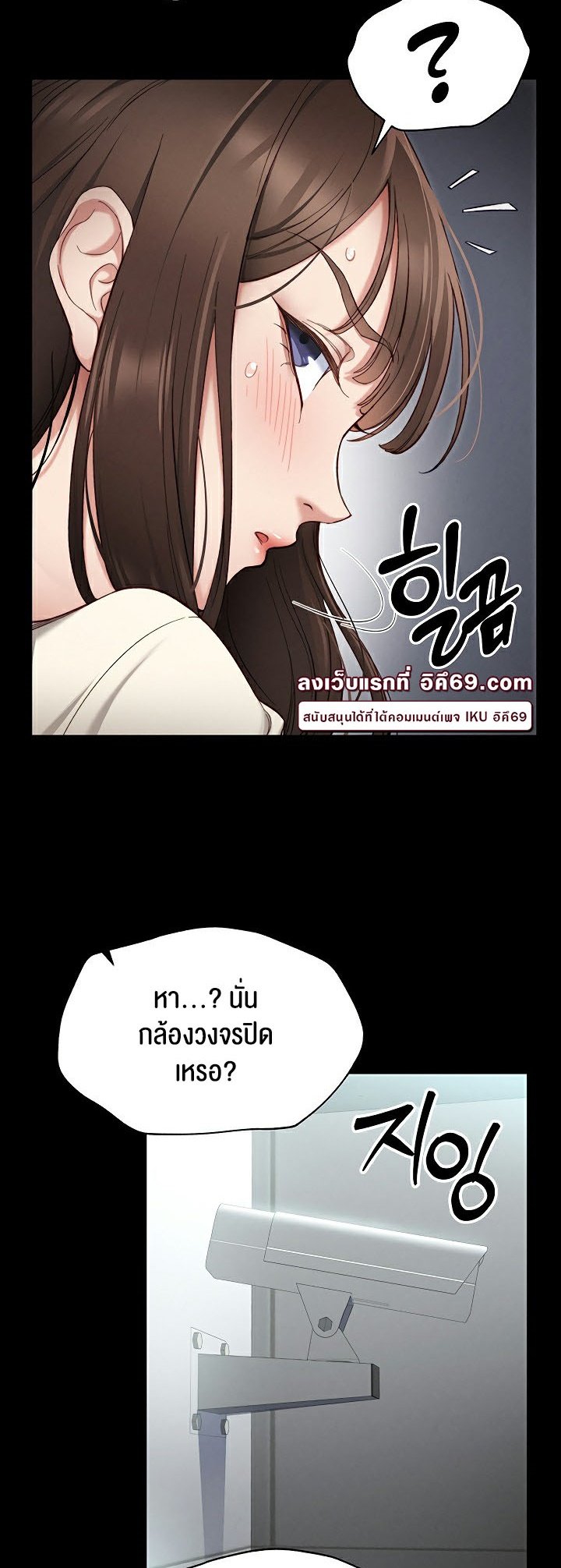 อ่านโดจิน เรื่อง Taming A Female Bully 1 34