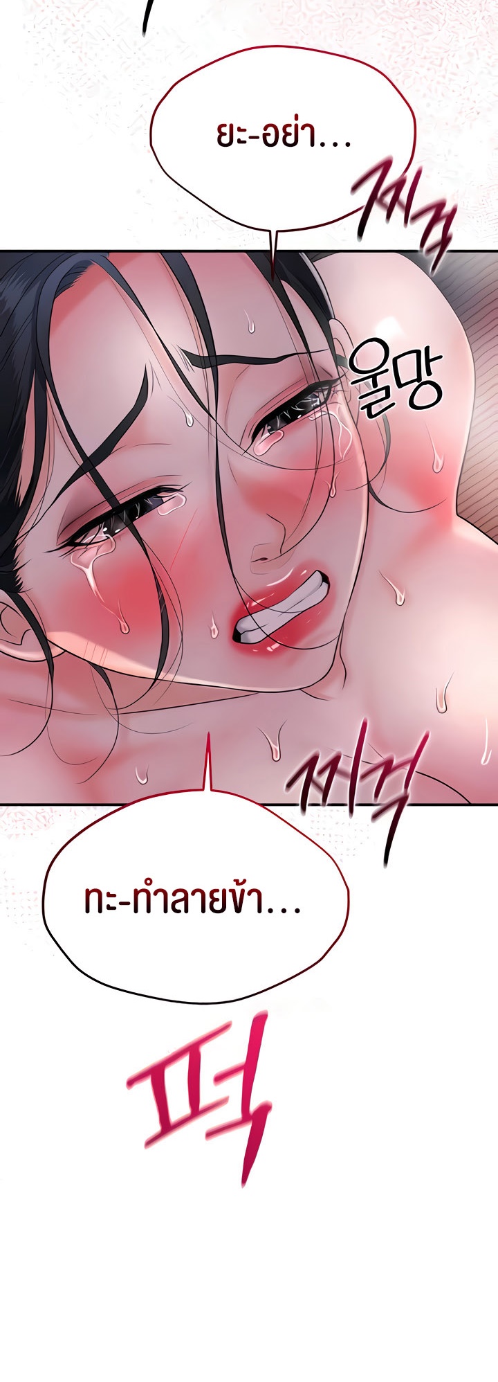 อ่านโดจิน เรื่อง Brothel 18 60