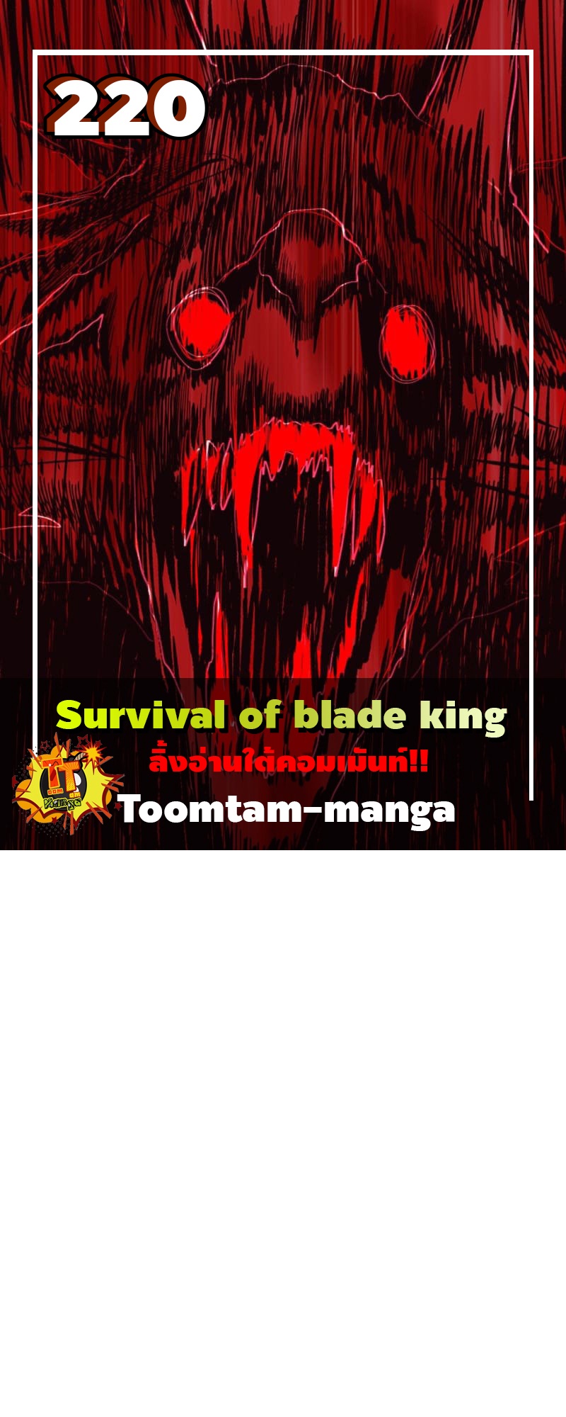 Survival of blade king 220 14 09 25670001