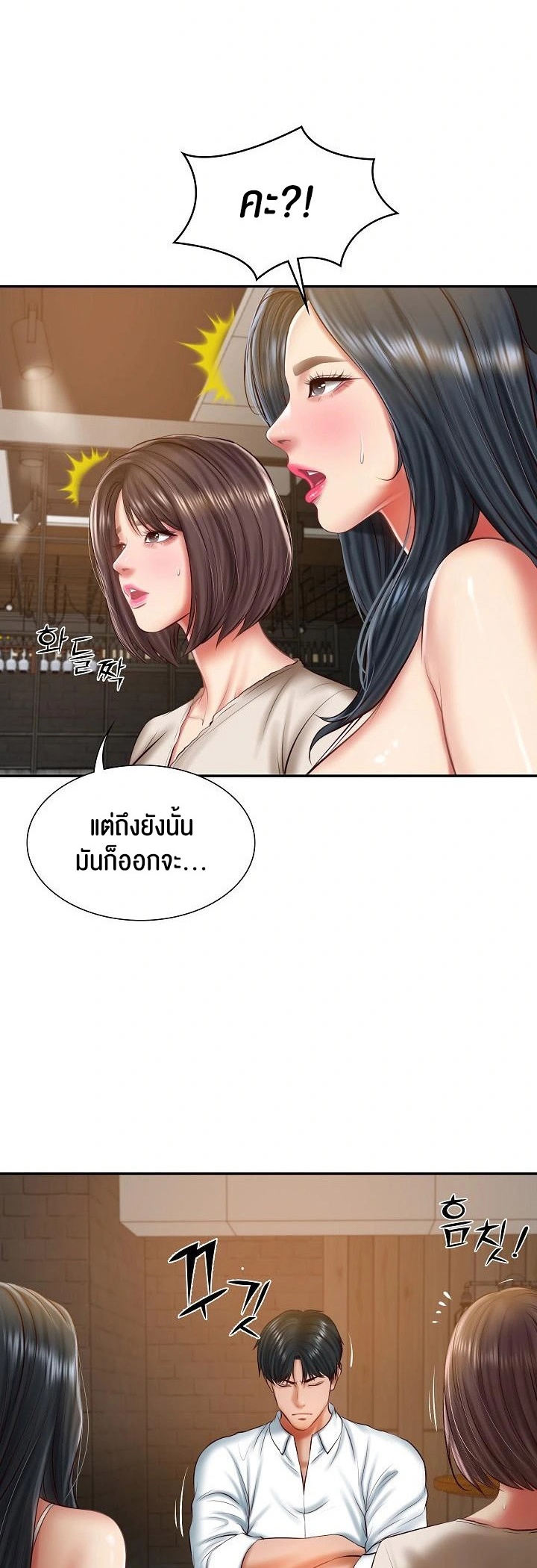 อ่านโดจิน เรื่อง The Billionaire's Monster Cock Son In Law 27 08