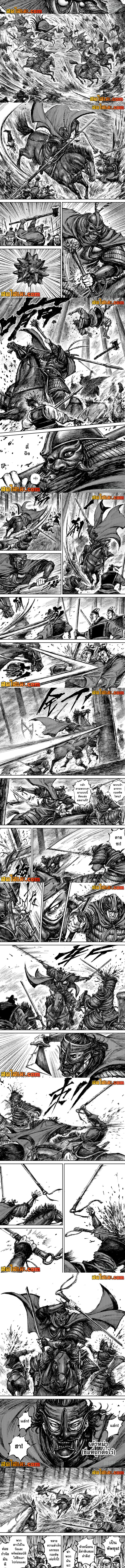 Blades of the Guardians 112 (1) 003