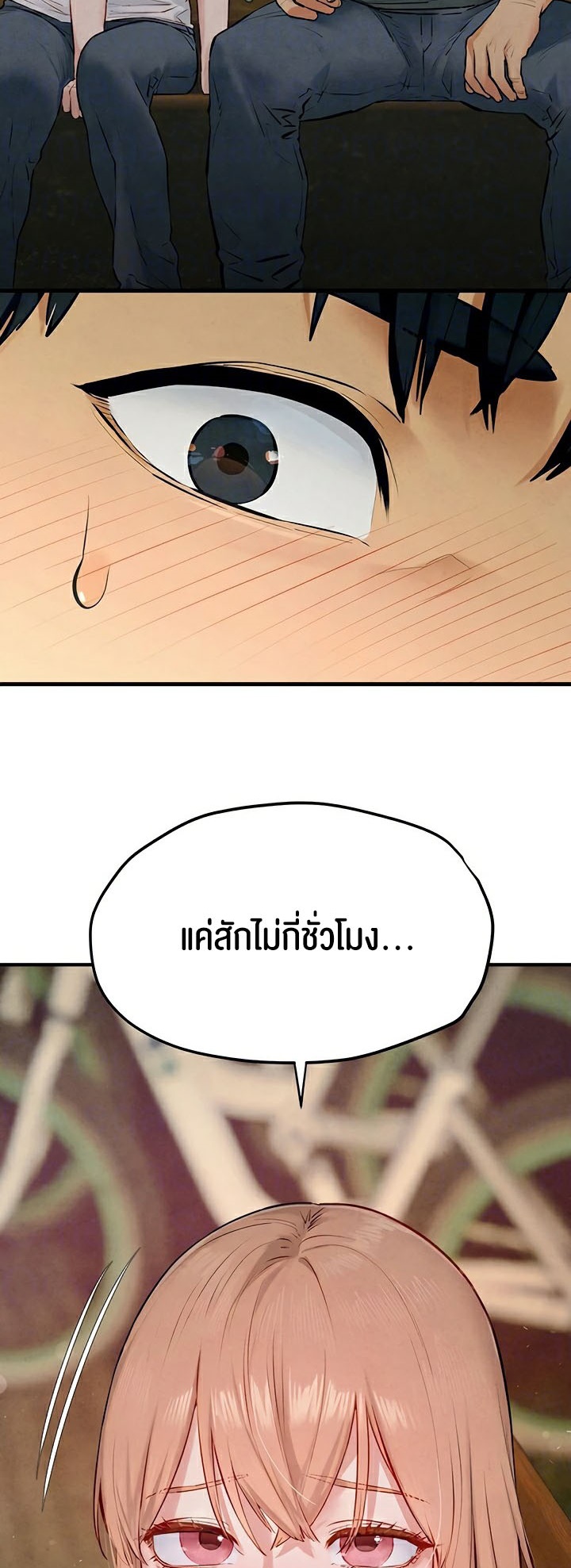 อ่านโดจิน เรื่อง Moby Dick โมบี้ดิ๊ก 41 02