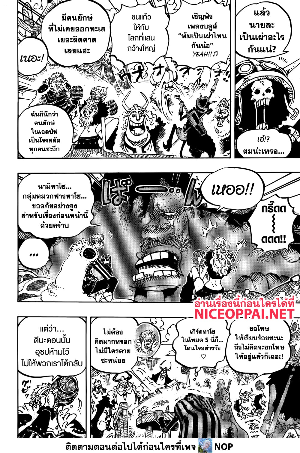 One Piece 1136 04